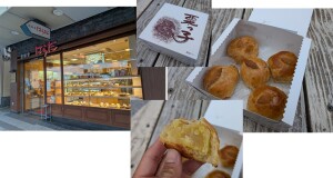 はらだパン