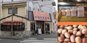 加島の玉子焼き